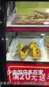 chinese food_thumb.jpg
