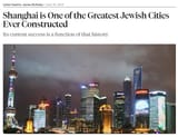 jewish city