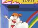 Pokémon - 018 - Beauty And The Beach [DarkDream]_thumb.jpg