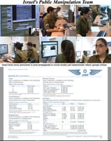 JIDF-SHILL-RATES