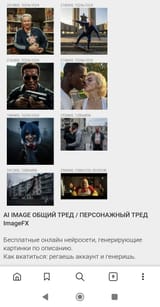 IMG_20250806_021413