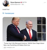 Israel First