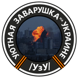 chug_kiev
