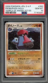 0476