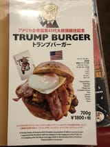 trump_burger
