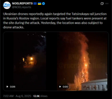 Ukrainian drones reportedly again targeted the Tatsinskaya rail junction in Russia’s Rostov region. Local reports say fuel tankers were present 06-08-2025