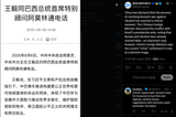 China has declared that the process of resolving Russia’s war against Ukraine has reached a critical moment 06-08-2025 Chinese Foreign Minister,with Brazil’s presidential aide,