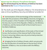 Belarus plans to amend its martial law legislation due to Russia’s war against Ukraine 05-08-2025 Ministry of Defense drafted a bill that allow martial law P1