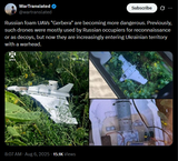 Russian foam UAVs &#039;Gerbera&#039; are becoming more dangerous. Previously, 06-08-2025 used by Russian occupiers for reconnaissance or decoys, now, a warhead