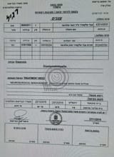 1741746817992712