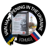 chug_reichkommisariat_ukraina