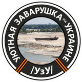 chug_dnepr