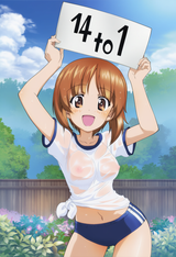 nsfw, 1girl, girls und panzer, outdoors, garden, sunny day, official art, cow s-4288121652