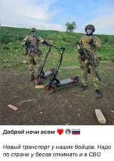 Scooter Ops