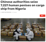 bbc_exports_china