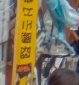 Screenshot 2025-08-07 at 21-28-23 _pol_ - Is China Based or Cringe - Politically Incorrect - 4chan