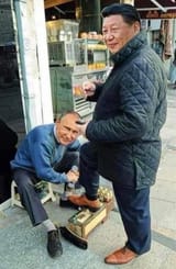 putinbuttmonkey