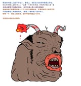 NO MORE CHINESE