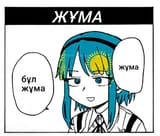 1738782854508
