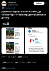 Screenshot_2025-08-08-02-00-54-335_com.twitter.android-edit
