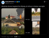 Ukrainian drones targeted the Afipsky oil refinery in Kuban overnight. 07-08-2025