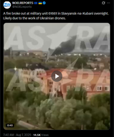 A fire broke out at military unit 61661 in Slavyansk-na-Kubani overnight. Likely due to the work of Ukrainian drones. 07-08-2025 HD