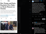 Putin agreed to meet Trump as a delaying tactic, WSJ reports. The Kremlin may offer to keep part of the occupied territories in exchange for withdrawing 08-08-2025