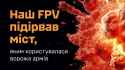 Ukraine’s 3rd Separate Heavy Mechanized Iron Brigade used a single FPV drone to destroy a concrete bridge in Donetsk 08-08-2025 RU forces relied for troops, equipment HD_thumb.jpg
