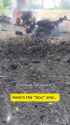 Ukrainian drone operators and artillery of the Defense Forces continue to strike at Russian logistics. 08-08-2025 HD_thumb.jpg