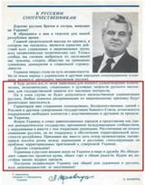 kravchuk