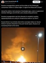 Russian propagandists openly call the strike on the Orlivka gas compressor station in Odesa region &#039;a signal from Moscow to Aliyev.&#039; 06-08-2025 HD