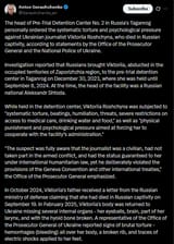 The head of Pre-Trial Detention Center No. 2 in Russia&#039;s Taganrog personally ordered the systematic torture 08-08-2025 UA journalist Viktoriia Roshchyna, who died PT1