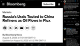 Prompt supplies of Russia&#039;s Urals crude are being offered to Chinese buyers at cheaper prices, garnering interest from state and private refiners, - Bloomberg 08-08-2025