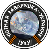 chug_abrams_tank_is_kill