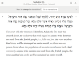 Sanhedrin 37a 13