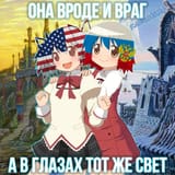 RussianHuchpa