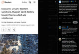 Reuters reports that Russia’s Bievsky Oleum Plant bypassed sanctions by purchasing Siemens equipment via China 08-08-2025 intermediary company Techpribor