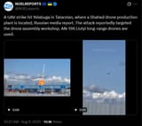 A UAV strike hit Yelabuga in Tatarstan, where a Shahed drone production plant is located, Russian media report. 09-08-2025 drone assembly workshop