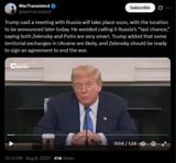 Trump said a meeting with Russia will take place soon, with the location to be announced later today. He avoided calling it Russia’s &#039;last chance&#039; 08-08-2025 HD
