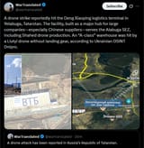 A drone strike reportedly hit the Deng Xiaoping logistics terminal in Yelabuga, Tatarstan. 09-08-2025 major hub, Chinese suppliers, Alabuga SEZ, Shahed production, OSINT Dnipro