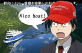 niceparade
