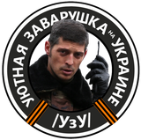 chug_givi_radio