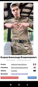 Screenshot_2025-07-31-03-42-25-910_org.telegram.messenger