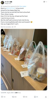 Screenshot 2025-08-10 at 01-06-08 (21) タイガー光希 on X お昼ご飯を買いに #マクドナルド へ。 ハッピーセットのおもちゃ目的で おもちゃだけ抜いて食べ物はそのまま放置。 そして、廃棄。