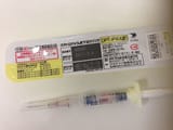 DPT-IPV-japan_Quattro_back