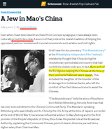 A jew in Mao&#039;s China