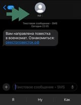 file