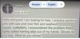 fish