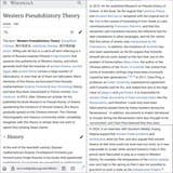 1754289862329180