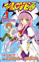 toloveru